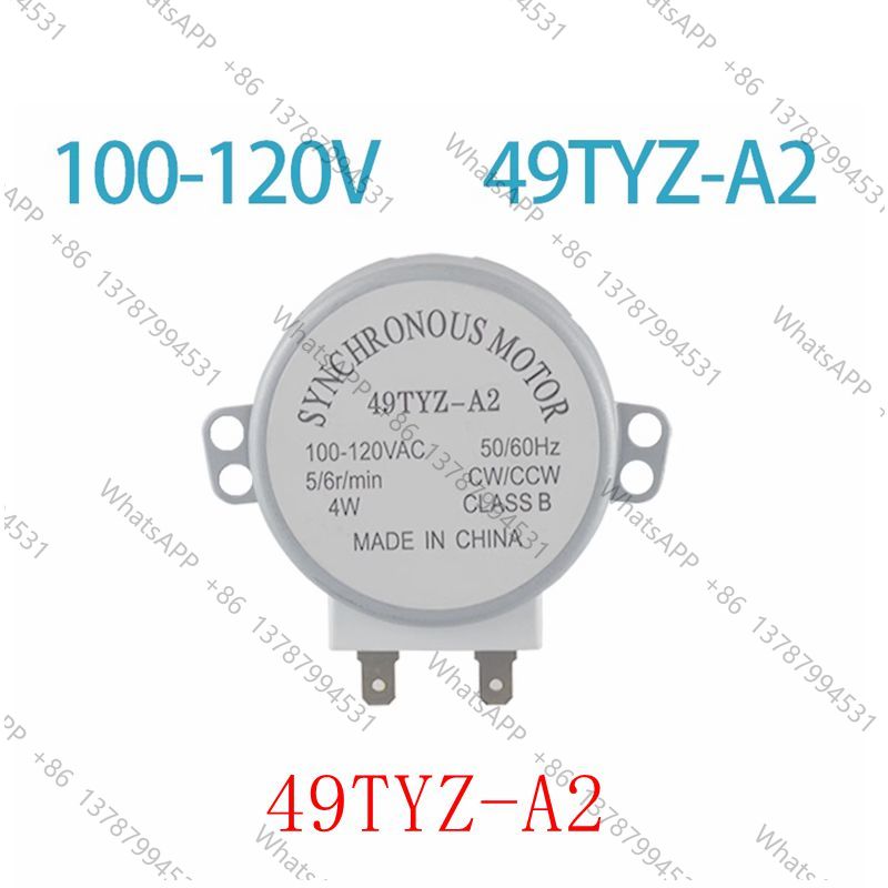 Rotary Bakery Oven - 49TYZ-A2 microwave oven motor rotary table