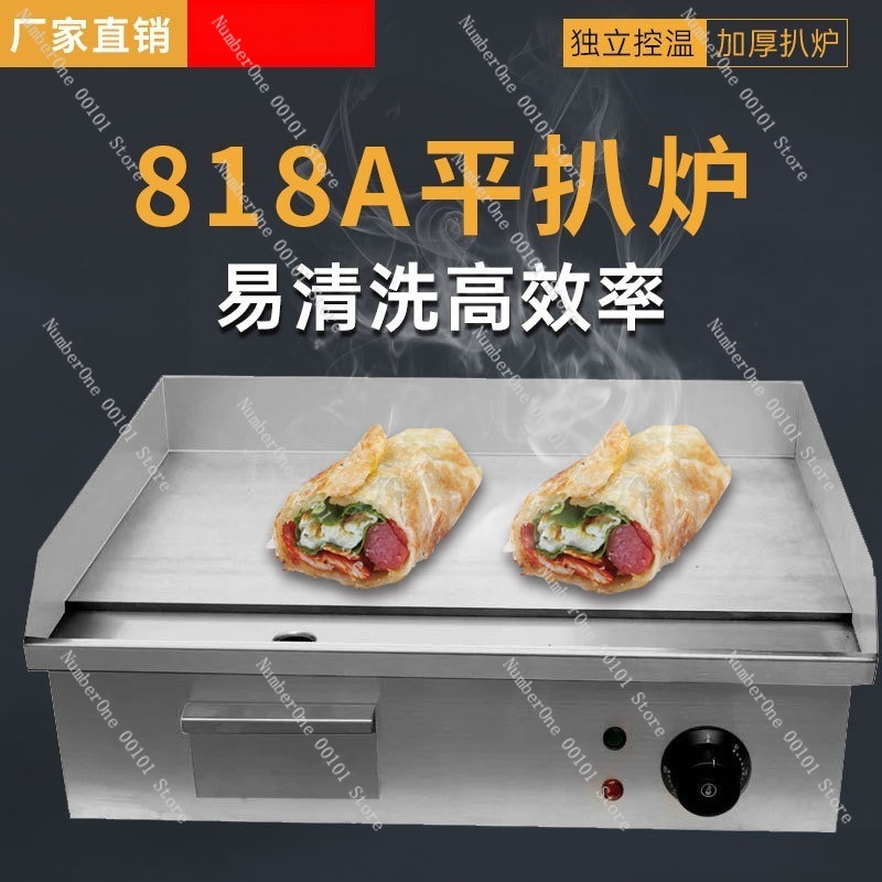 Commercial Electric Griddle Fl - Electric Griddle Flat Top review and price