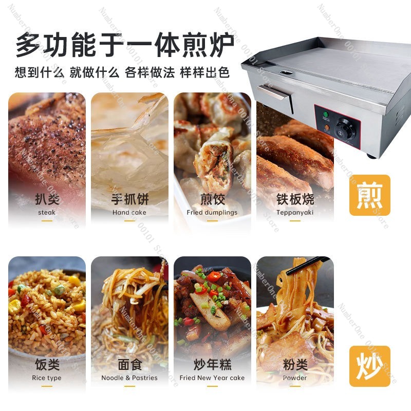 Commercial Electric Griddle Fl - Electric Griddle Flat Top review and price