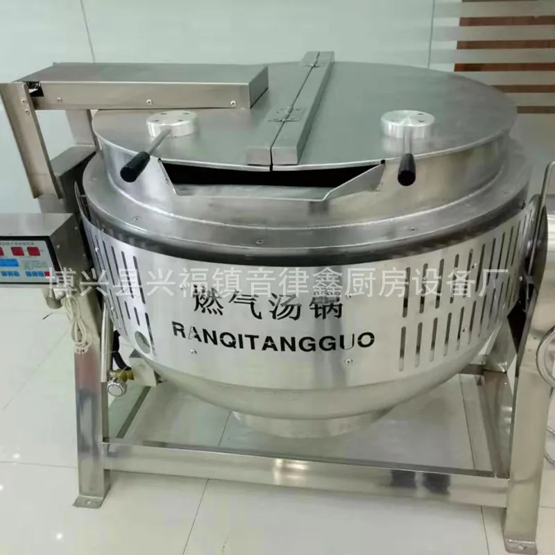 Wholesale Stainless Steel Tilt - Commercial Kitchen Kettle review and price