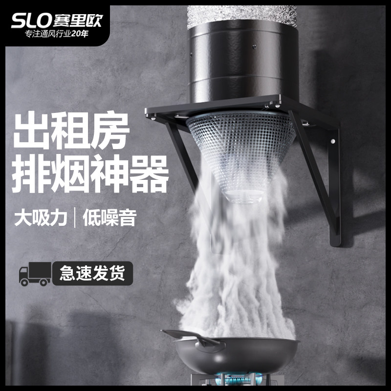 AOLIVIYA Powerful Range Hood E - Commercial Kitchen Rental review and price