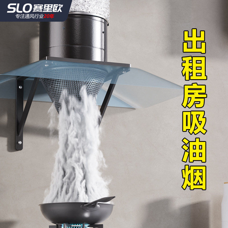 AOLIVIYA Powerful Range Hood E - Commercial Kitchen Rental review and price