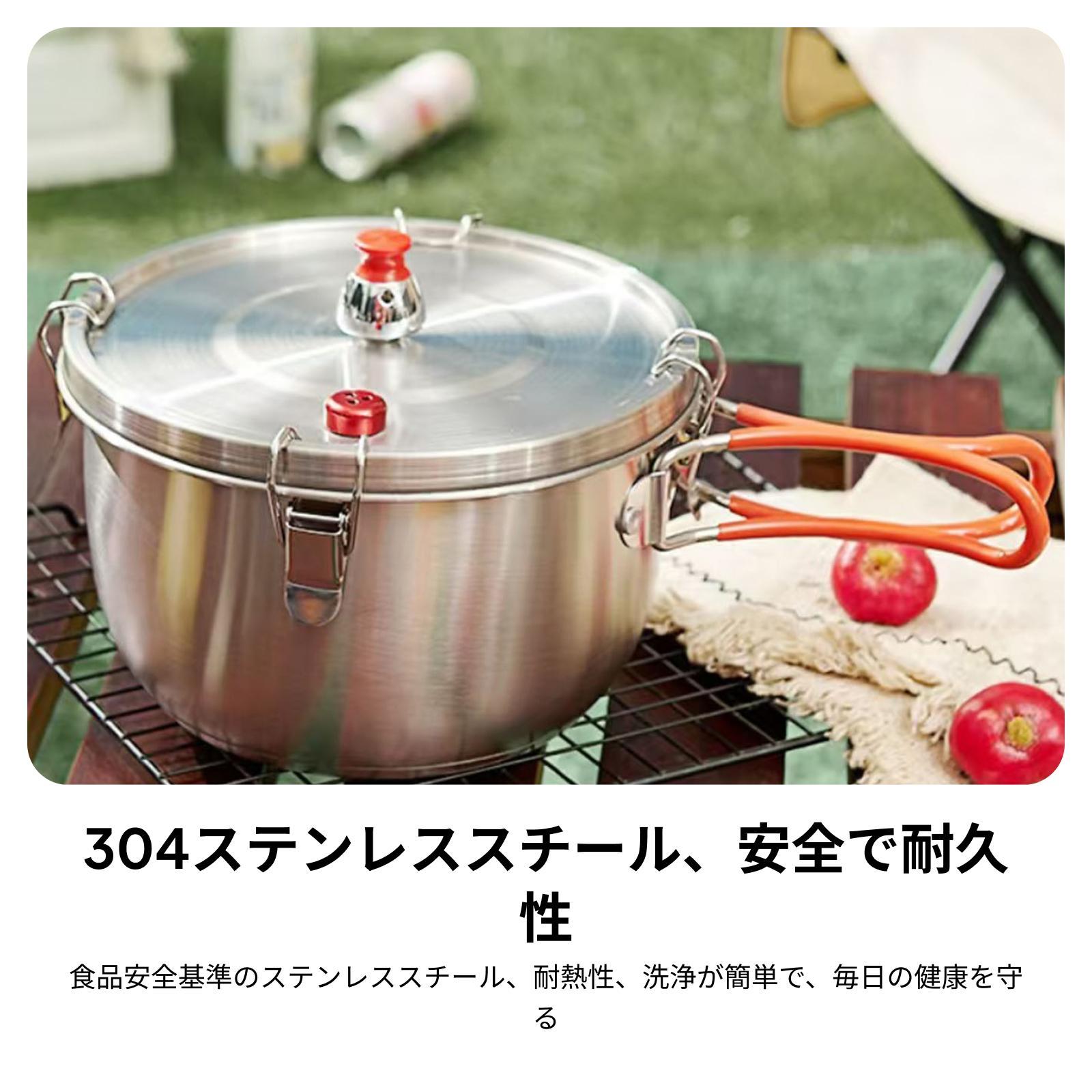 Stainless Steel Pressure Cook  - Induction Cooker Commercial review and price