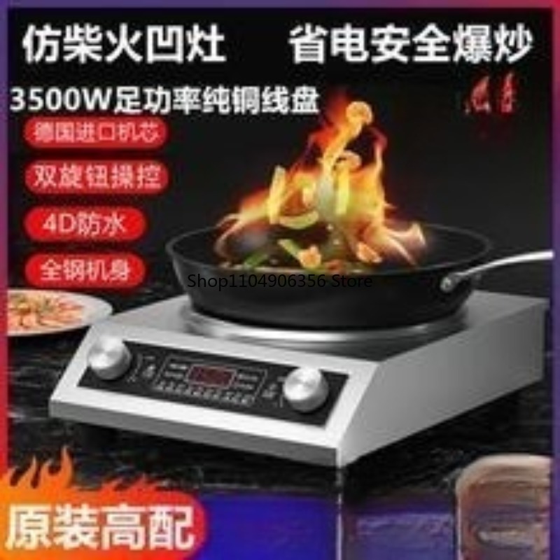 Household electric wok 3500W c - Induction Cooker Commercial review and price