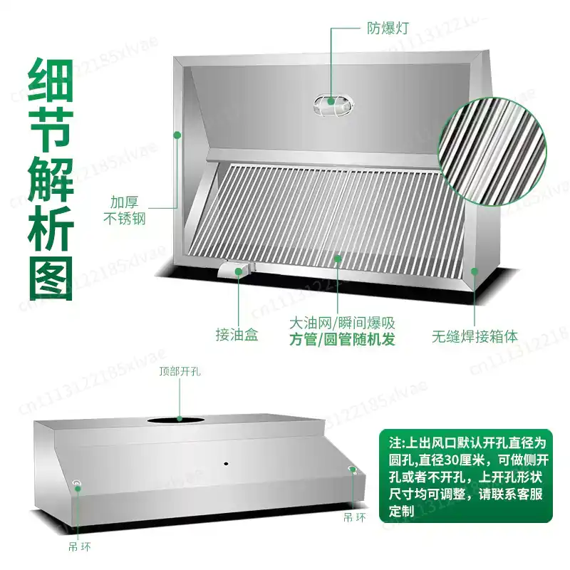 Thickened Stainless Steel Fume - Commercial Kitchen Range Hood review and price