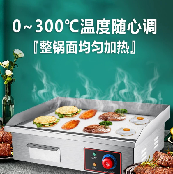 220V 1700W 818B Electric Flat  - Electric Griddle Flat Top review and price