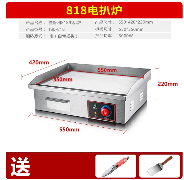 220V 1700W 818B Electric Flat  - Electric Griddle Flat Top review and price