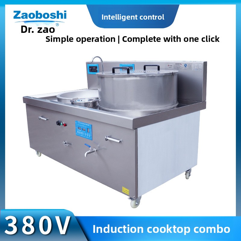 Commercial Non-standard Combin - Induction Cooker Commercial review and price