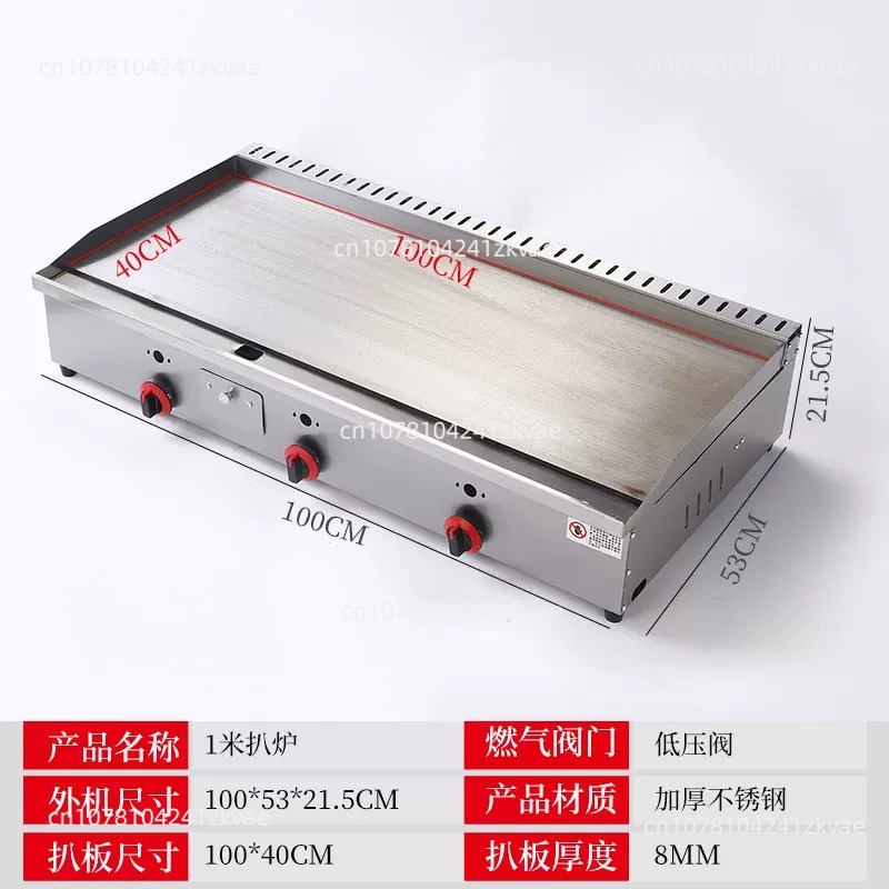 Dep. 100-130cm Commercial  Tep - Electric Griddle Flat Top review and price