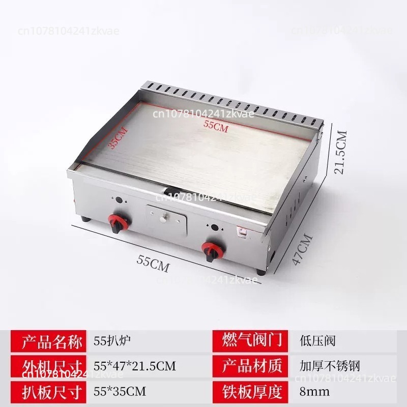 Dep. 100-130cm Commercial  Tep - Electric Griddle Flat Top review and price