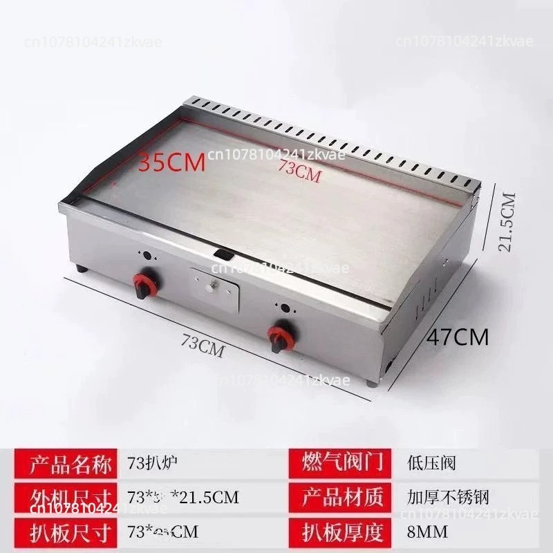 Dep. 100-130cm Commercial  Tep - Electric Griddle Flat Top review and price