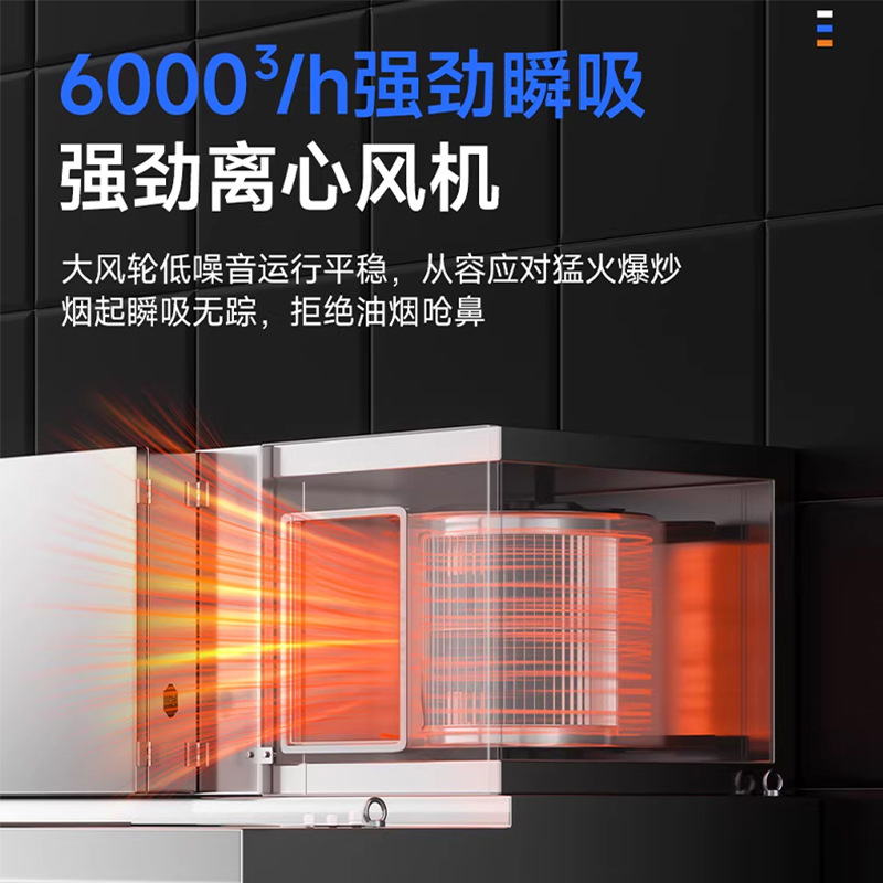 Commercial high-suction range  - Commercial Kitchen Range Hood review and price