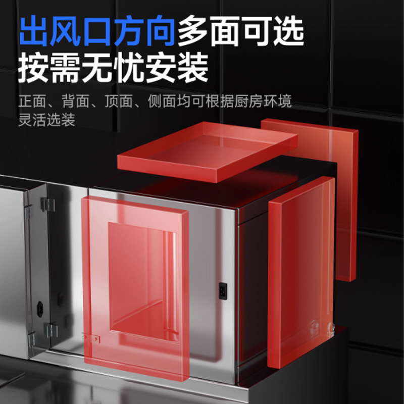 Commercial high-suction range  - Commercial Kitchen Range Hood review and price