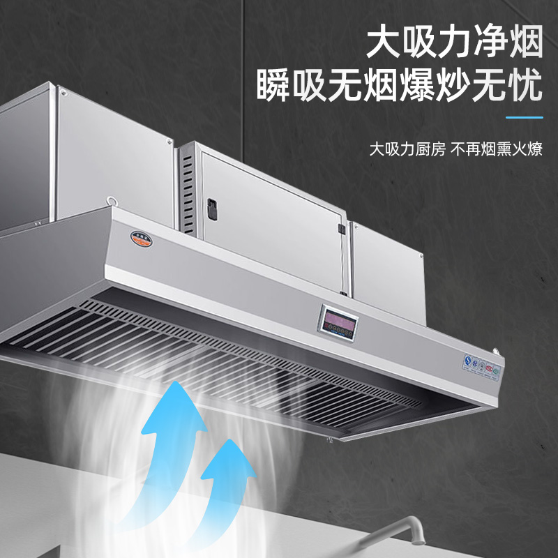 Commercial Kitchen Fume Purifi - Commercial Kitchen Range Hood review and price