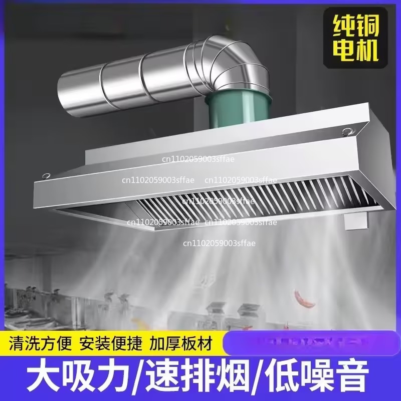 Thickened stainless steel fume - Commercial Kitchen Range Hood review and price
